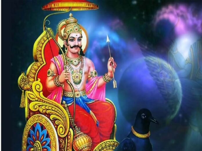 Shanivaar Upaay: आज के दिन शनिदेव को प्रसन्न करने के लिए इन मंत्रों का करें जाप