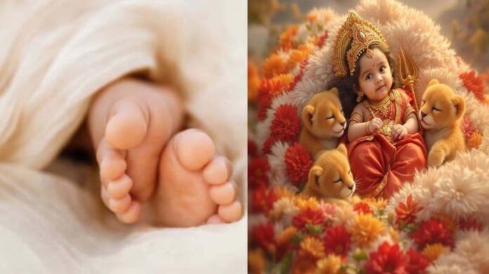 Sharadiya Navratri: शारदीय नवरात्र में जन्मे बच्चों में होती है ये खासियत