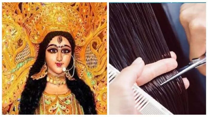 Shardiya Navratri Niyam: जानें नवरात्र के दौरान बाल कटवाने चाहिए या नहीं