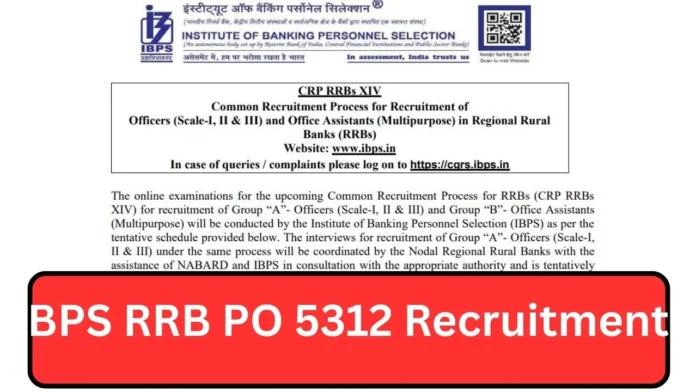 Today is the last day to apply for 5312 IBPS RRB PO positions; interested candidates should apply today.