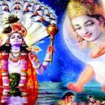 Vaman Dwadashi Upaay: वामन द्वादशी पर करें ये उपाय