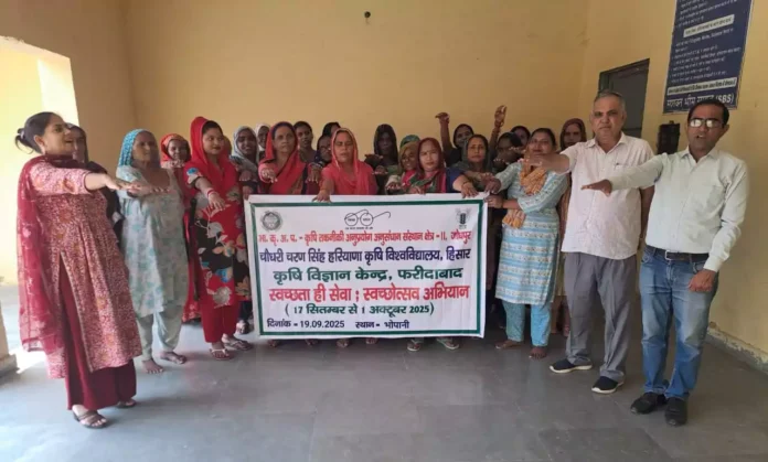 Faridabad News : चौधरी चरण सिंह हरियाणा कृषि विश्वविद्यालय में 21-22 सितंबर को कृषि मेला 