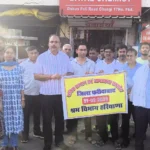 Faridabad News : फरीदाबाद में श्रमिकों के लिए जागरूकता रैली का आयोजन