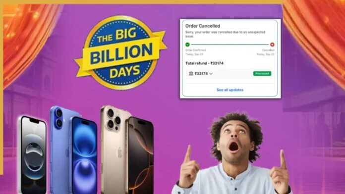 Flipkart Big Billion Sale: Flipkart ने किया iPhone लवर्स का दिल तोड़ने वाला खेल, कैंसिल ऑर्डर से मचा बवाल
