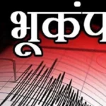 Earthquake News