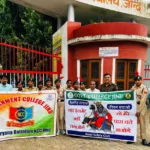 Helmet Awareness Campaign : राजकीय महाविद्यालय में एनसीसी इकाई द्वारा हेलमेट जागरूकता अभियान