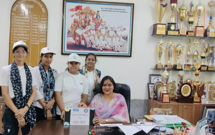 Jind News : हिंदू कन्या महाविद्यालय द्वारा पंजाब बाढ़ पीडि़तों के लिए एकत्रित की गई राहत दान राशि