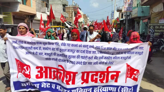 Jind News : मनरेगा मेट और मजदूरों ने किया प्रदर्शन