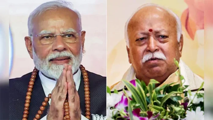 Mohan Bhagwat 75th birthday