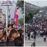 Nepal Outrage: सरकार ने घातक विरोध प्रदर्शनों के बाद सोशल मीडिया ऐप्स से प्रतिबंध हटाया