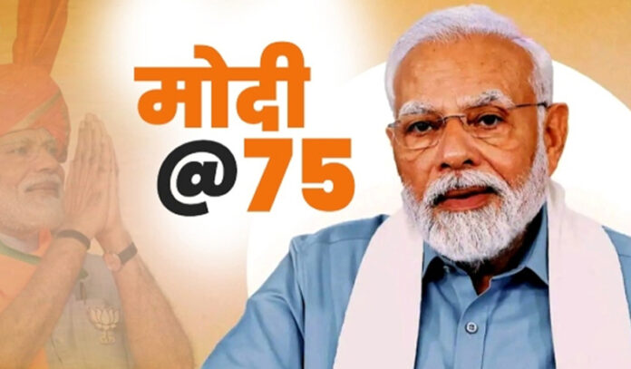 PM 75th Birthday: प्रधानमंत्री के 75वें जन्मदिन पर देशभर में होंगे कार्यक्रम, मोदी आज मध्यप्रदेश को देंगे बड़ी सौगात