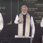 PM Odisha Visit: प्रधानमंत्री मोदी ने ओडिशा को दी करोड़ों के प्रोजेक्ट्स की सौगात
