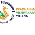PM Vishwakarma Yojana : सस्ती ब्याज दर पर पाये 3 लाख रुपये तक का लोन ,अभी करे आवेदन