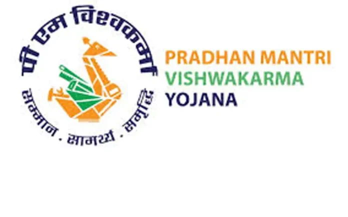 PM Vishwakarma Yojana : सस्ती ब्याज दर पर पाये 3 लाख रुपये तक का लोन ,अभी करे आवेदन