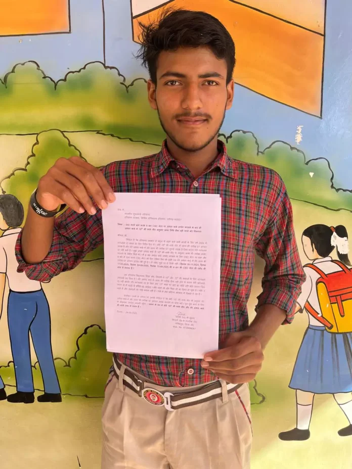 Jind News : आधार कार्ड में जन्मतिथि ठीक न होने के चलते छात्र की नही बन पा रही अपार आईडी