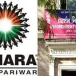 Sahara India Scam