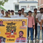 Faridabad News : युवा कांग्रेस बल्लभगढ़ ने मनाया राष्ट्रीय बेरोजगारी दिवस