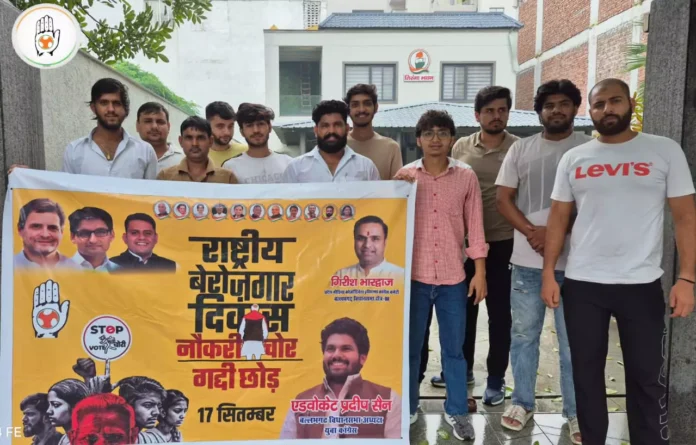 Faridabad News : युवा कांग्रेस बल्लभगढ़ ने मनाया राष्ट्रीय बेरोजगारी दिवस