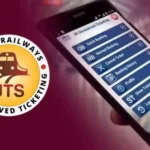 UTS Ticket Booking App : घर बैठे UTS ऐप से जनरल टिकट करे बुक