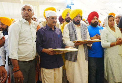 Punjab Breaking News : गुरु साहिबान ने की मानवता की रक्षा : केजरीवाल Punjab Breaking News : गुरु साहिबान ने की मानवता की रक्षा : केजरीवाल