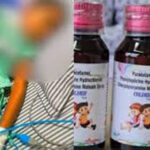 Madhya Pradesh poisonous cough syrup : मध्यप्रदेश में बच्चों की मौत का सिलसिला जारी, अब तक 16 की मौत