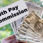 8th Pay Commission News : क्या 8वें वेतन आयोग में सरकार लेने जा रही यह फैसला