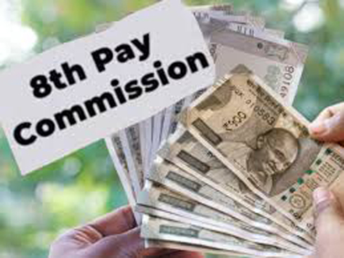 8th Pay Commission News : क्या 8वें वेतन आयोग में सरकार लेने जा रही यह फैसला 8th Pay Commission News : क्या 8वें वेतन आयोग में सरकार लेने जा रही यह फैसला