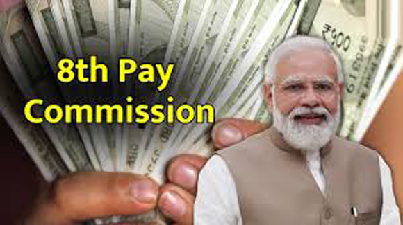 8th Pay Commission : एक करोड़ से ज्यादा कर्मियों व पेंशनर्स को जल्द मिलेगा नया वेतनमान 8th Pay Commission : एक करोड़ से ज्यादा कर्मियों व पेंशनर्स को जल्द मिलेगा नया वेतनमान