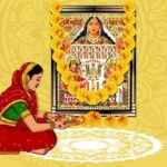 Ahoi Ashtami Vrat Katha: अहोई अष्टमी पर इस कथा का करें पाठ, अहोई माता होंगी प्रसन्न