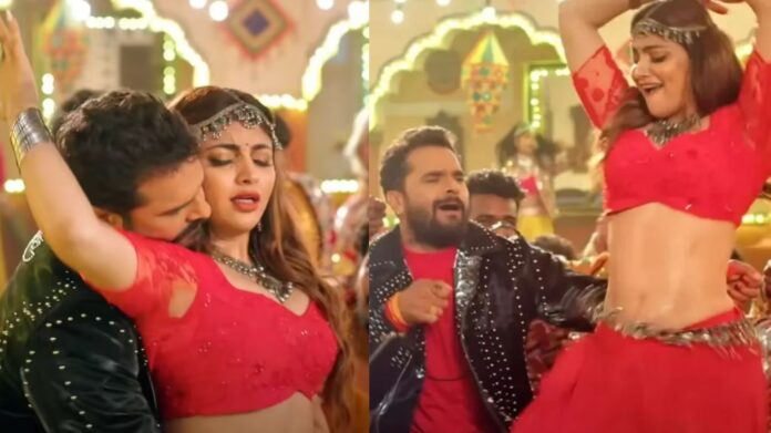 Akanksha Puri and Khesari Lal Yadav Chemistry: ‘लाल घघरी’ सॉन्ग में खेसारी-आकांक्षा की जोड़ी ने लूटा दिल, बोल्ड अंदाज़ पर फिदा हुए फैंस! Akanksha Puri and Khesari Lal Yadav Chemistry: ‘लाल घघरी’ सॉन्ग में खेसारी-आकांक्षा की जोड़ी ने लूटा दिल, बोल्ड अंदाज़ पर फिदा हुए फैंस!