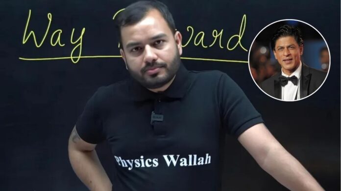 Alakh Pandey Net Worth: शाहरुख खान भी रह गए पीछे! ‘फिजिक्स वाला’ अलख पांडे बने नए अमीरी के किंग, नेटवर्थ जानकर हो जाएंगे हैरान