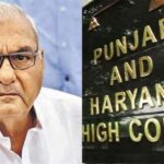 Manesar Land Scam: सीबीआई कोर्ट में नहीं होगी मानेसर भूमि घोटाले की सुनवाई