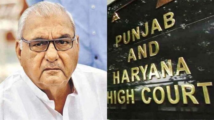 Manesar Land Scam: सीबीआई कोर्ट में नहीं होगी मानेसर भूमि घोटाले की सुनवाई