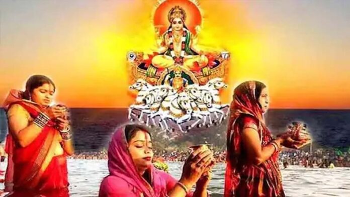 Chhath Puja: छठ पूजा आज से शुरू, नहाय-खाय पर बन रहे हैं 2 शुभ संयोग Chhath Puja: छठ पूजा आज से शुरू, नहाय-खाय पर बन रहे हैं 2 शुभ संयोग