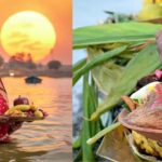 Chhath Puja: 25 अक्टूबर से होगी छठ महापर्व की शुरूआत