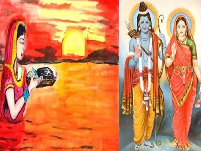 Chhath Puja History: भगवान राम और सीता ने मनाया था पहला छठ पर्व Chhath Puja History: भगवान राम और सीता ने मनाया था पहला छठ पर्व