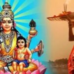 Chhath Puja Special: जानें कौन हैं छठी मैया? छठ महापर्व पर क्यों होती है छठी मैया के साथ सूर्यदेव की पूजा