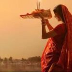 Chhath Sandhya Arghya: आज छठ पूजा का पहला अर्घ्य, नोट करें संध्या अर्घ्य का शुभ मुहूर्त, विधि और मंत्र