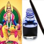 Chitragupta Puja: भगवान चित्रगुप्त को कलम और कागज करें अर्पित, शिक्षा के क्षेत्र में मिलेगी तरक्की