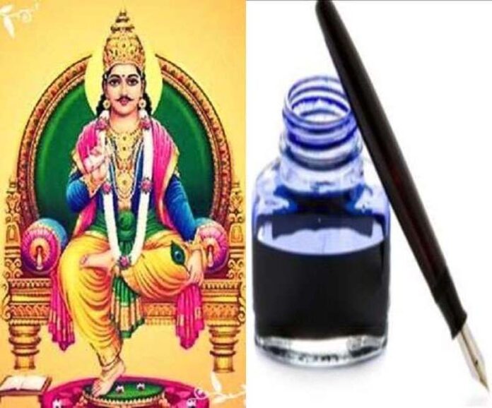 Chitragupta Puja: भगवान चित्रगुप्त को कलम और कागज करें अर्पित, शिक्षा के क्षेत्र में मिलेगी तरक्की