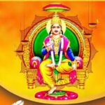 Chitragupta Puja: कब है चित्रगुप्त पूजा, जानिए नियम
