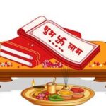Chopra Puja: जानें क्या होती है चोपड़ा पूजा?
