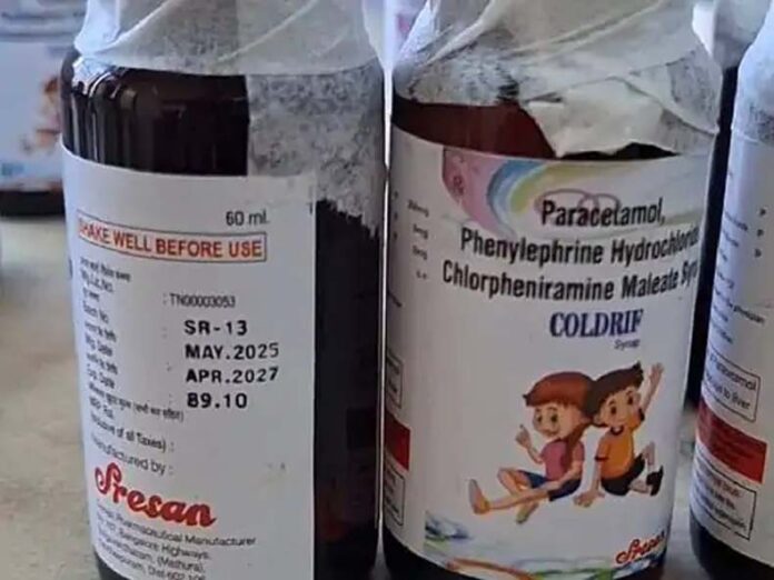 Coldrif Cough Syrup Ban In Gurugram: गुरुग्राम में कोल्ड्रिफ कफ सिरप की बिक्री पर रोक