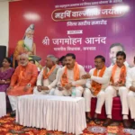Devotional songs echoed in the district level function on Maharishi Valmiki Jayanti