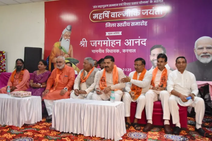 Devotional songs echoed in the district level function on Maharishi Valmiki Jayanti