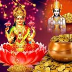 Dhanteras: कब है धनतेरस, जानें सही तिथि और शुभ मुहूर्त
