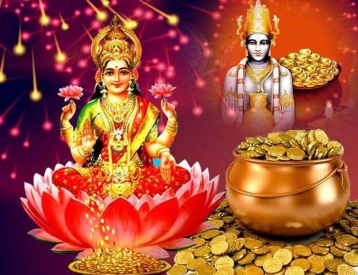 Dhanteras: कब है धनतेरस, जानें सही तिथि और शुभ मुहूर्त
