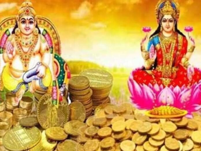 Dhanteras: धनतेरस आज, ब्रह्म योग में बरसेगी मां लक्ष्मी की कृपा
