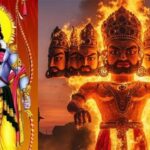 Dussehra: दशहरा आज जानें पूजा का मुहूर्त