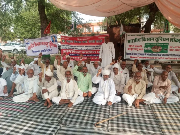 Farmers lashed out at the Central and State governments at the protest organised by the United Kisan Morcha.